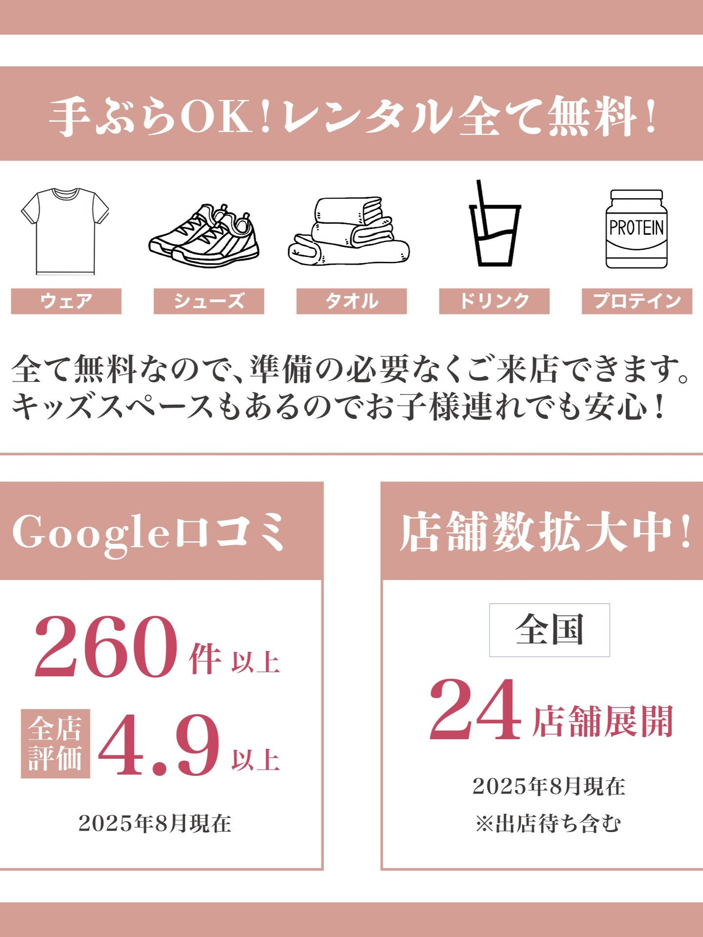 【秋の応援🍁】