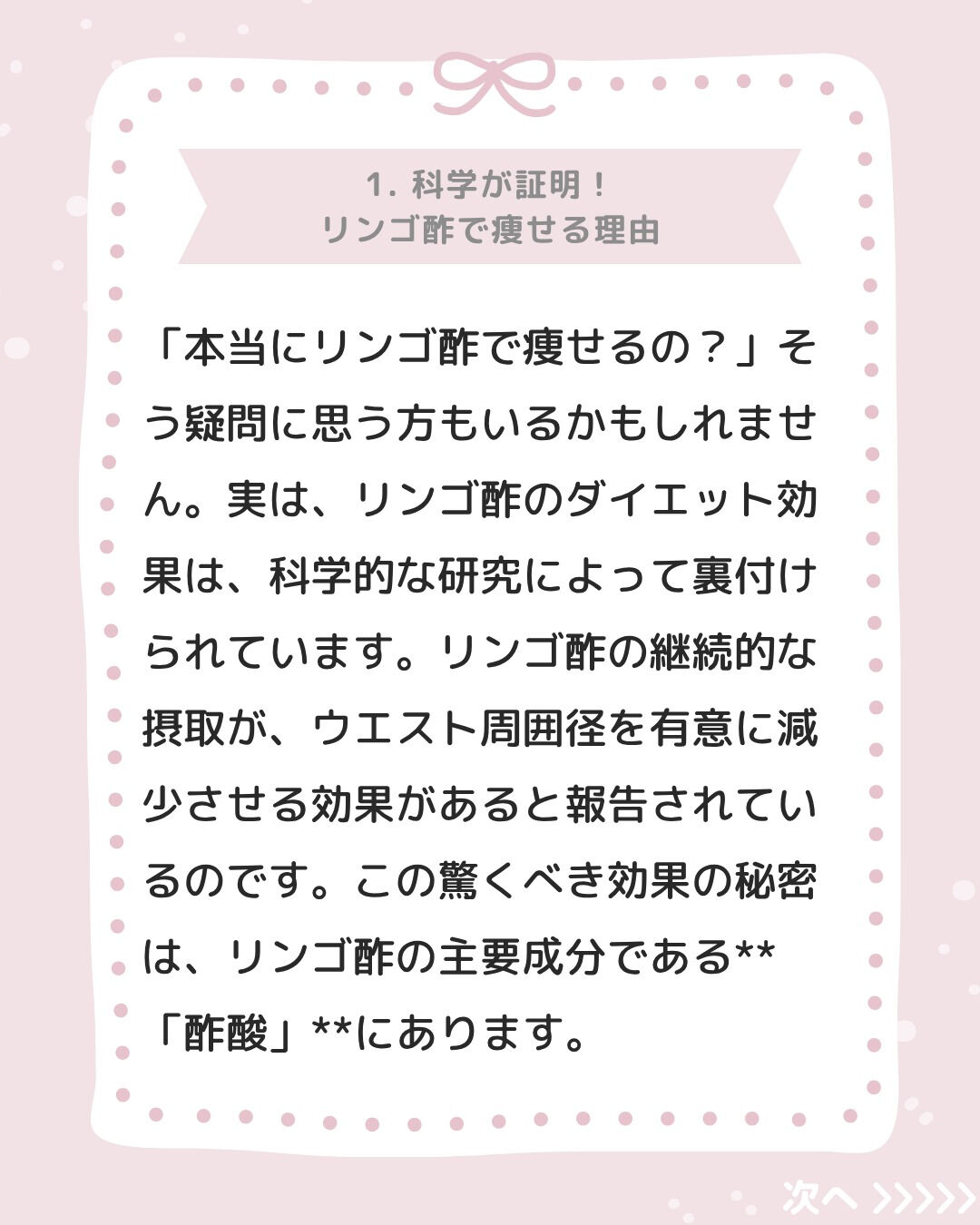 【知ってる？】毎日大さじ2杯で「いやでも痩せていく」魔法の〇