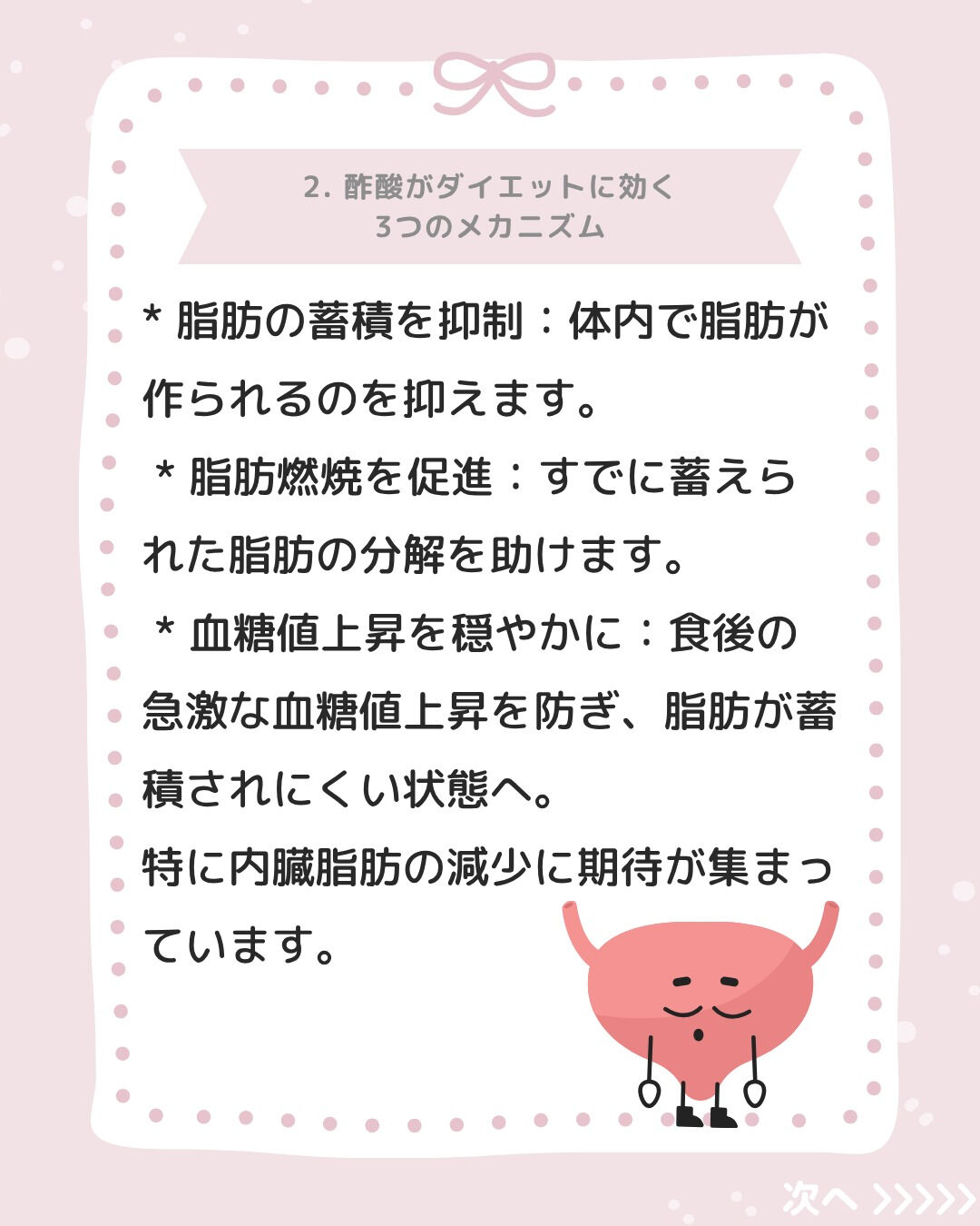 【知ってる？】毎日大さじ2杯で「いやでも痩せていく」魔法の〇