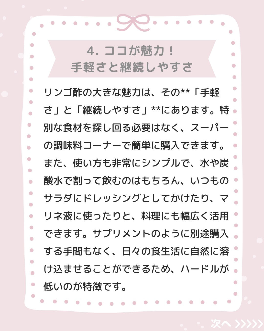 【知ってる？】毎日大さじ2杯で「いやでも痩せていく」魔法の〇