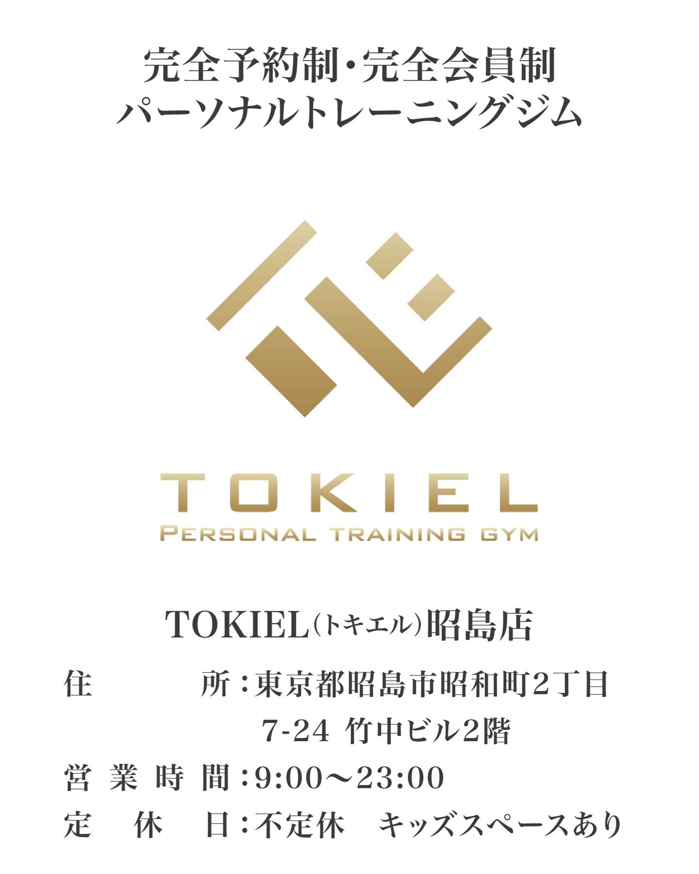 【知ってる？】毎日大さじ2杯で「いやでも痩せていく」魔法の〇