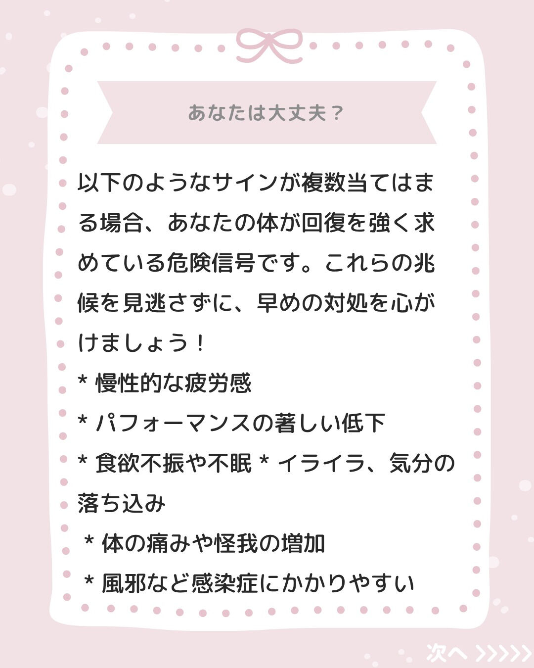 【危険信号🚨】頑張りすぎは逆効果！？「オーバートレーニング」