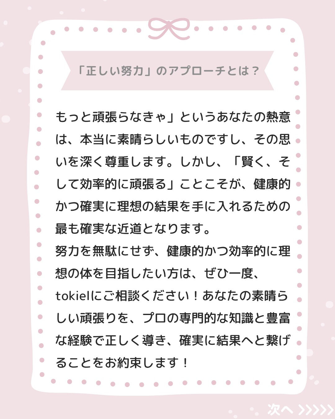 【危険信号🚨】頑張りすぎは逆効果！？「オーバートレーニング」