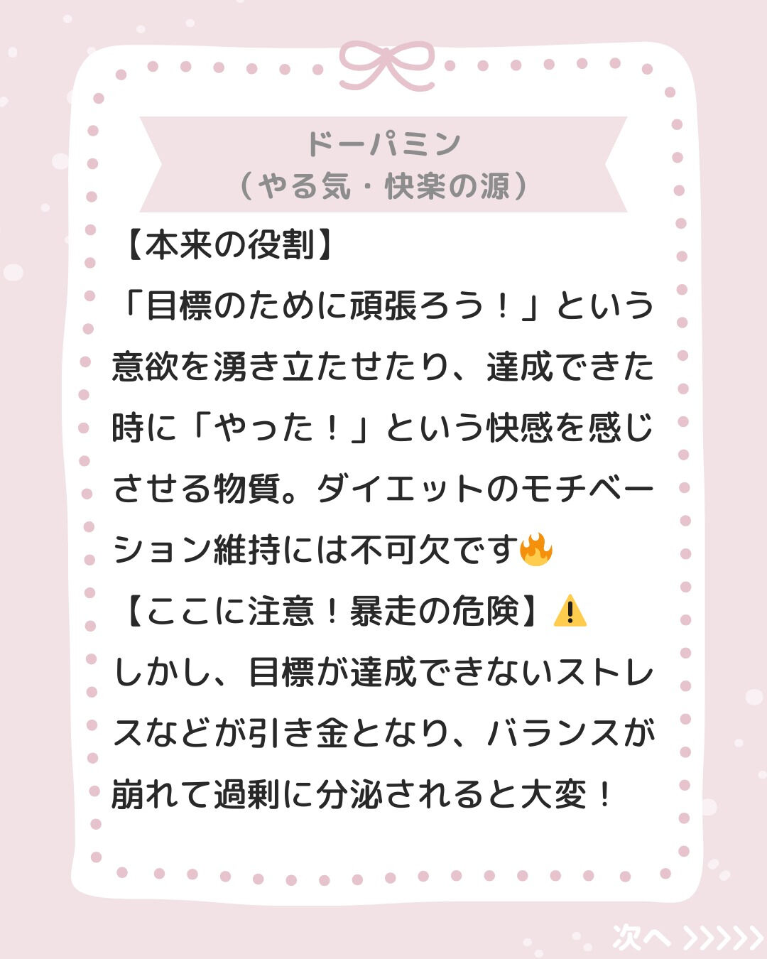 「今年こそは！」と意気込んだダイエット、挫折しかけていません