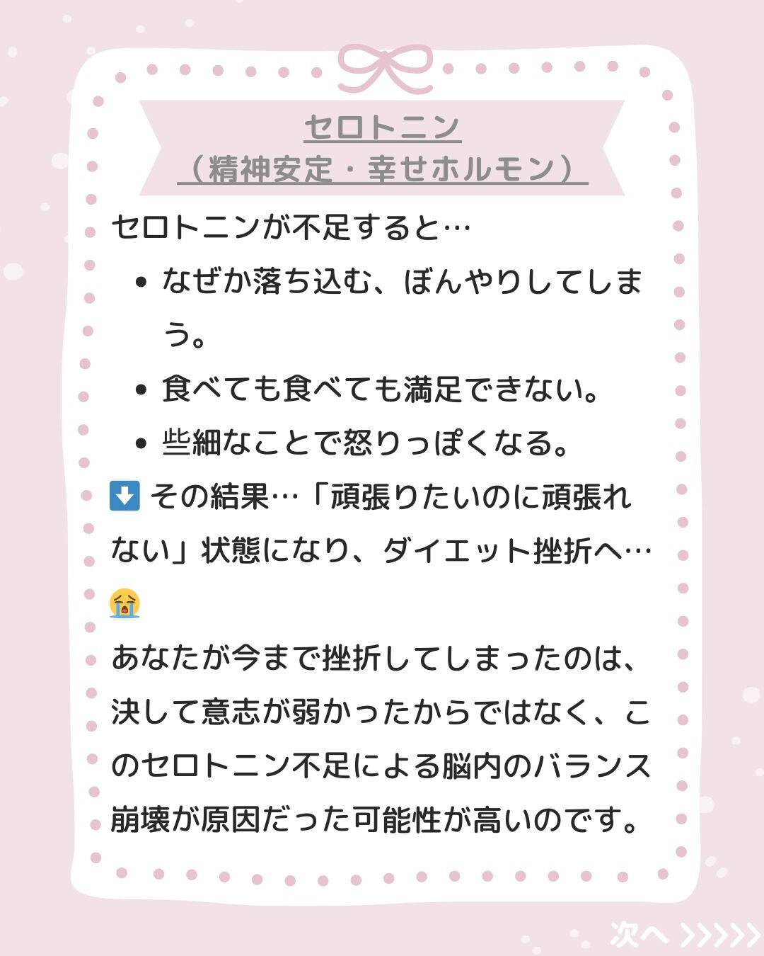 「今年こそは！」と意気込んだダイエット、挫折しかけていません