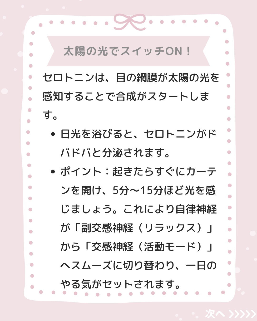 「今年こそは！」と意気込んだダイエット、挫折しかけていません