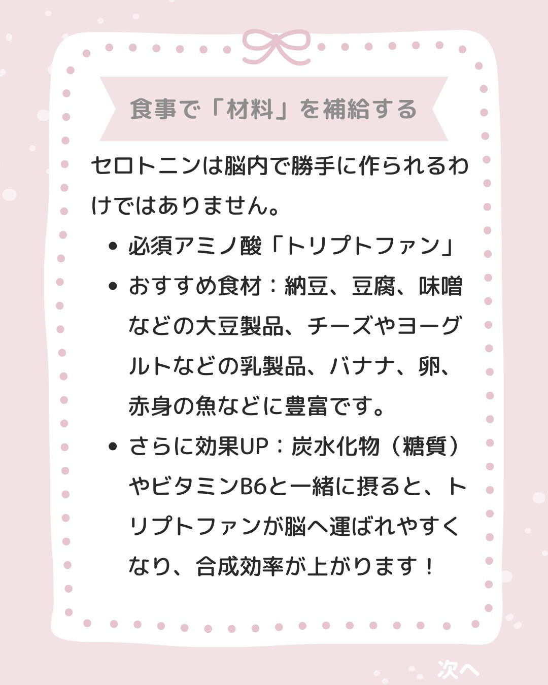 「今年こそは！」と意気込んだダイエット、挫折しかけていません