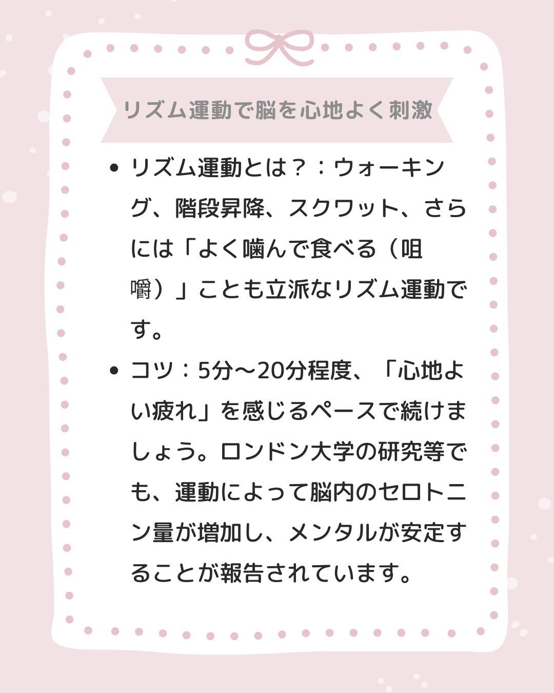 「今年こそは！」と意気込んだダイエット、挫折しかけていません