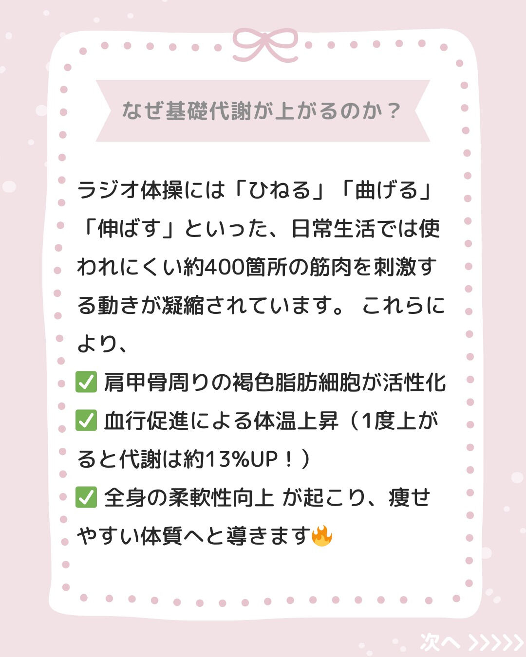 「最近、運動不足だけど何をすればいいかわからない…」