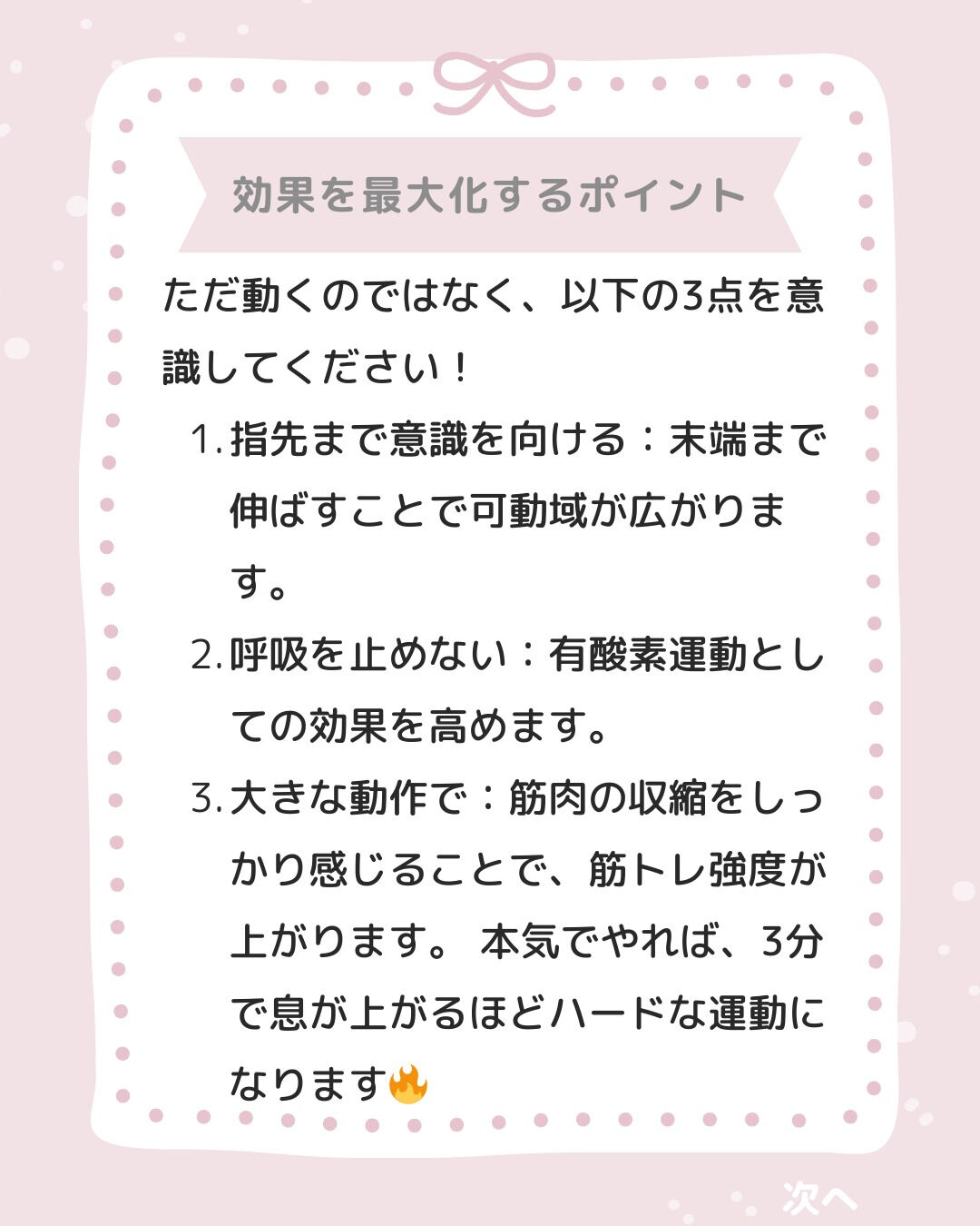 「最近、運動不足だけど何をすればいいかわからない…」