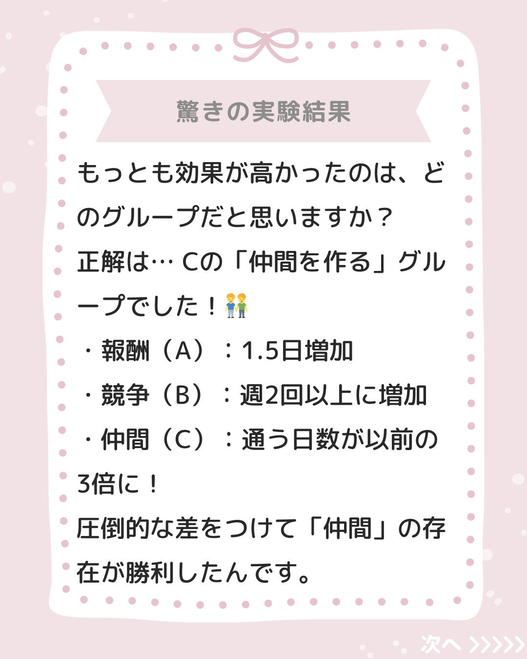 「筋トレ、今日こそ行かなきゃ…」