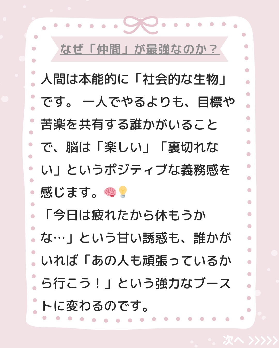 「筋トレ、今日こそ行かなきゃ…」