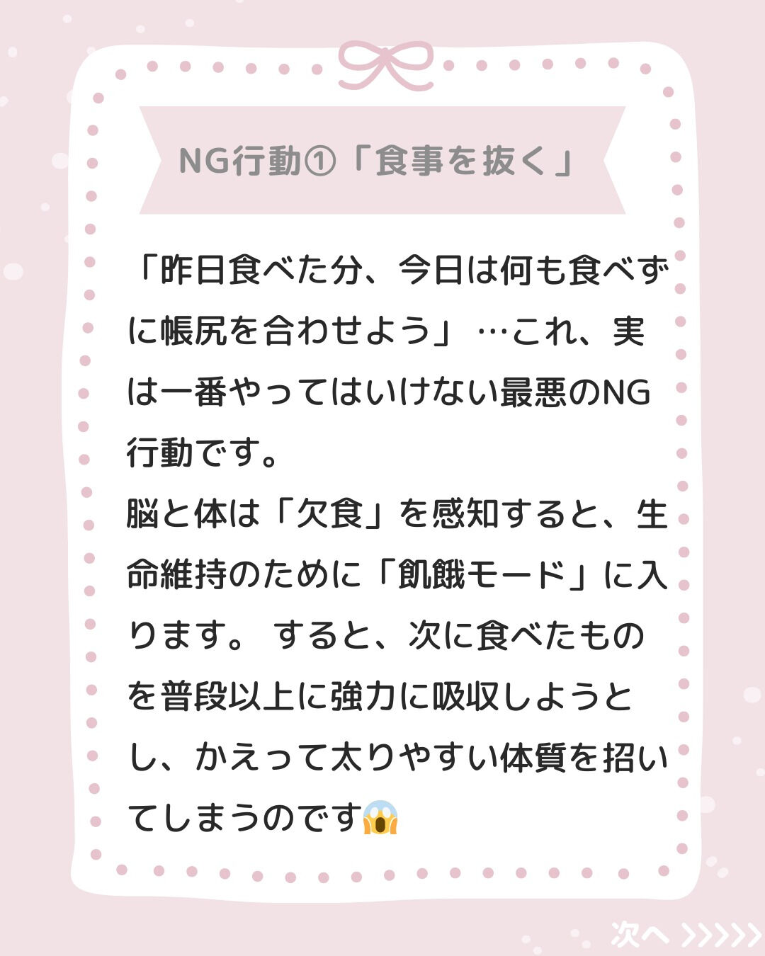 「やってしまった…」という後悔で、朝から落ち込んでいませんか