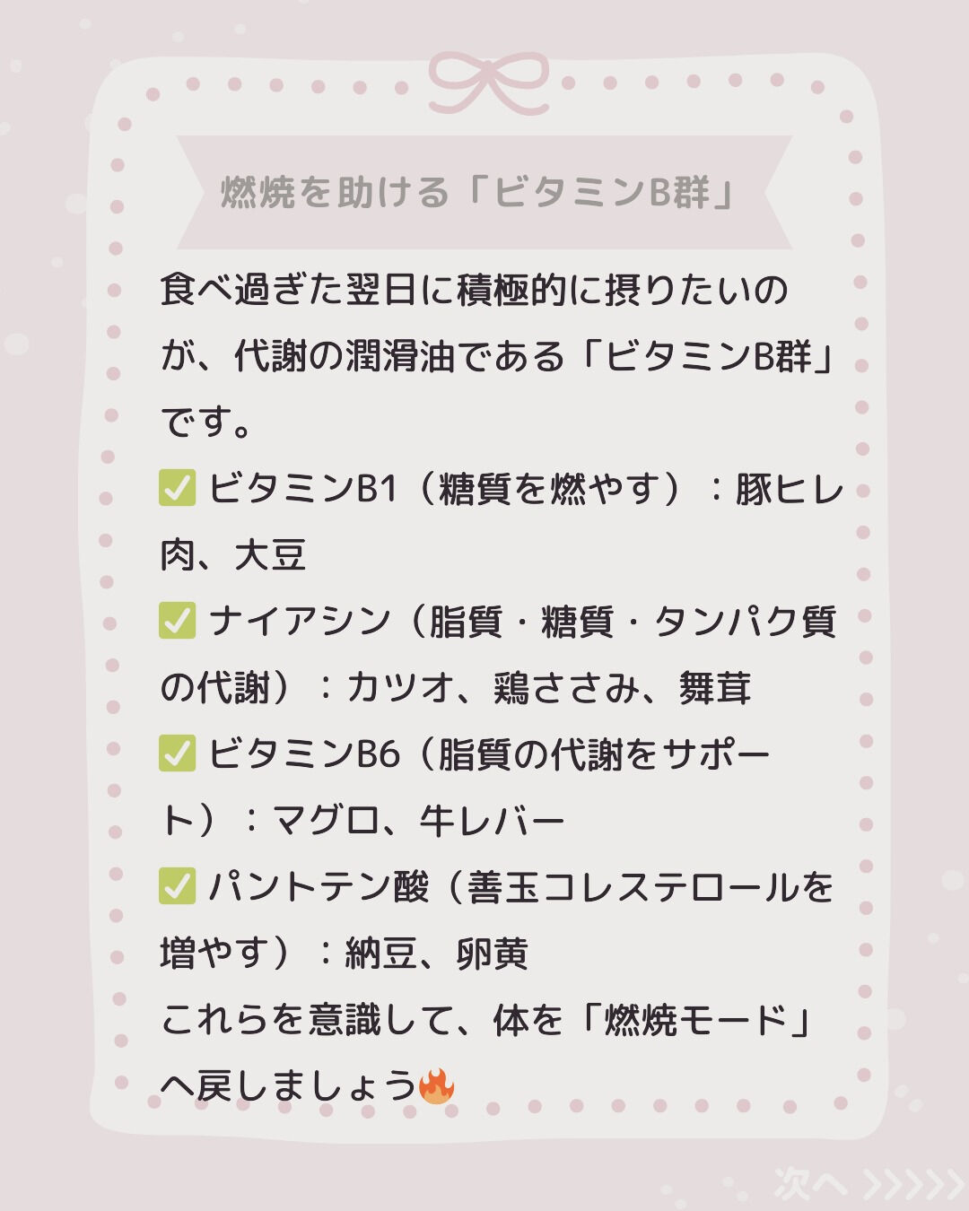 「やってしまった…」という後悔で、朝から落ち込んでいませんか