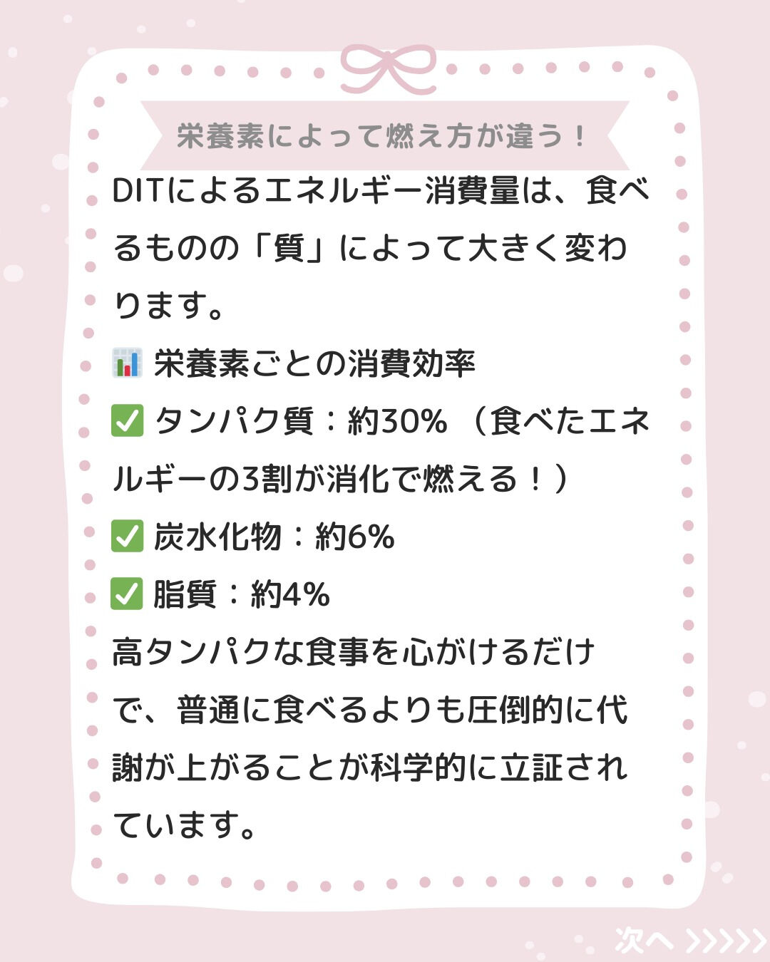 「痩せたいから、今日の夕飯は抜き！」