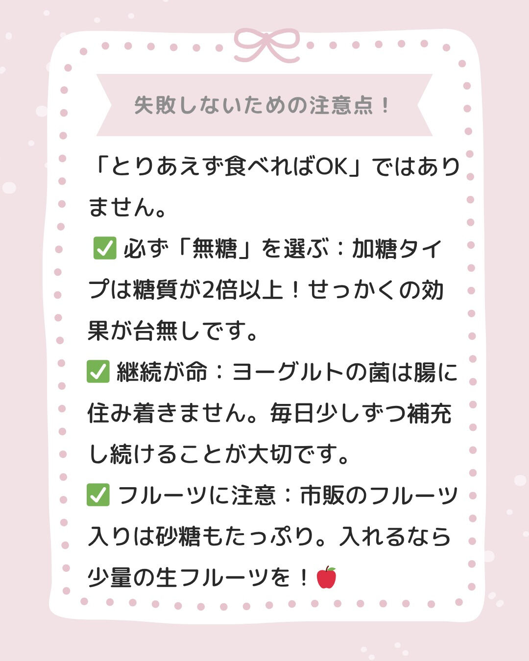 ヨーグルト、いつ食べていますか？🥛