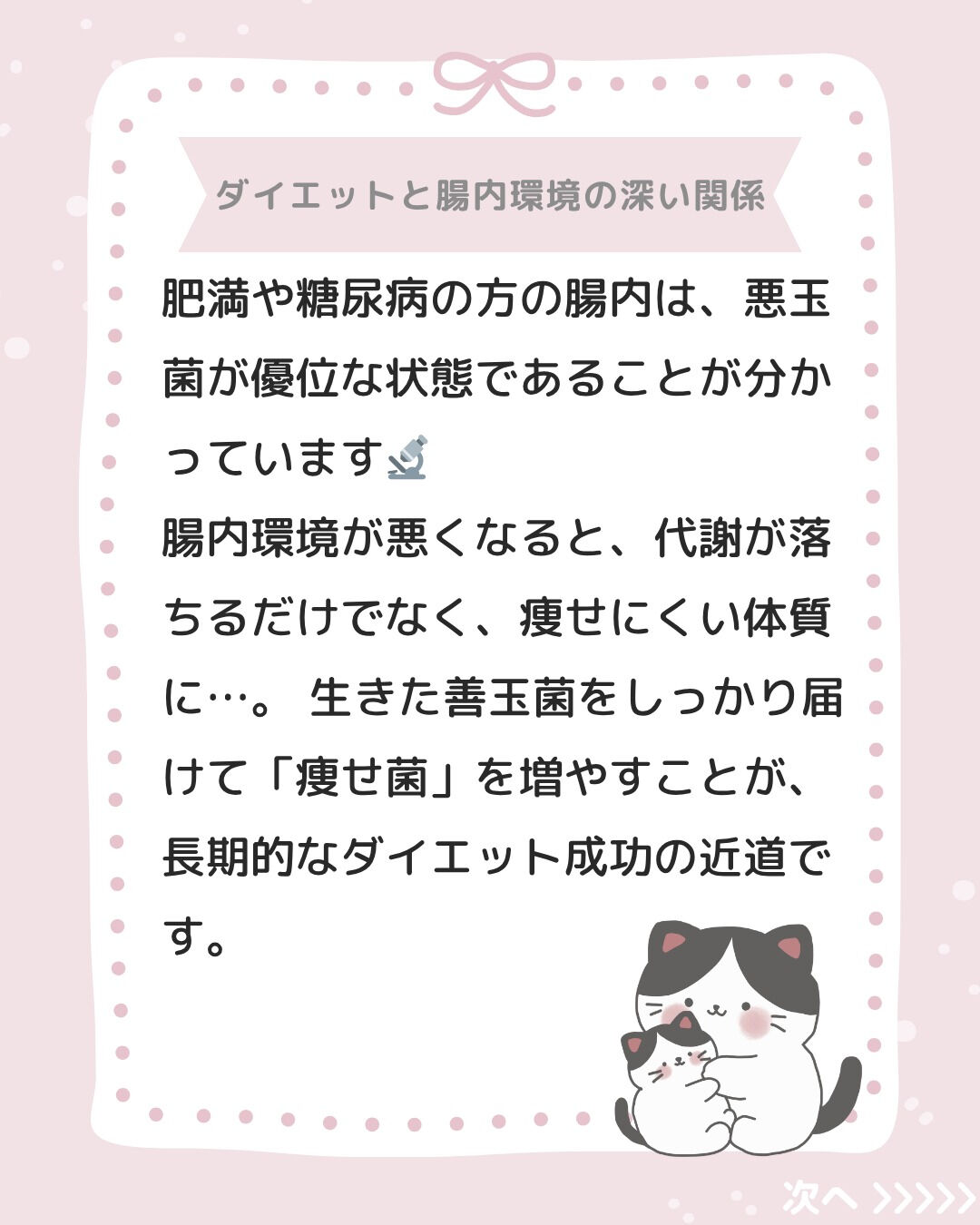 ヨーグルト、いつ食べていますか？🥛