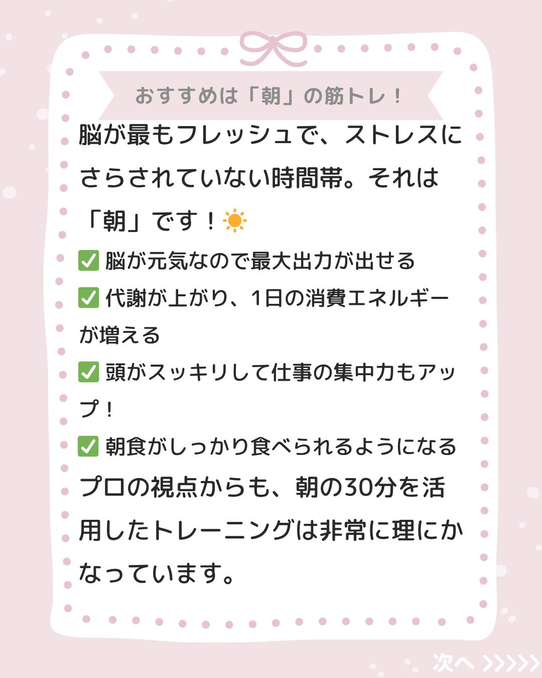 仕事でヘトヘトになった後のジム…