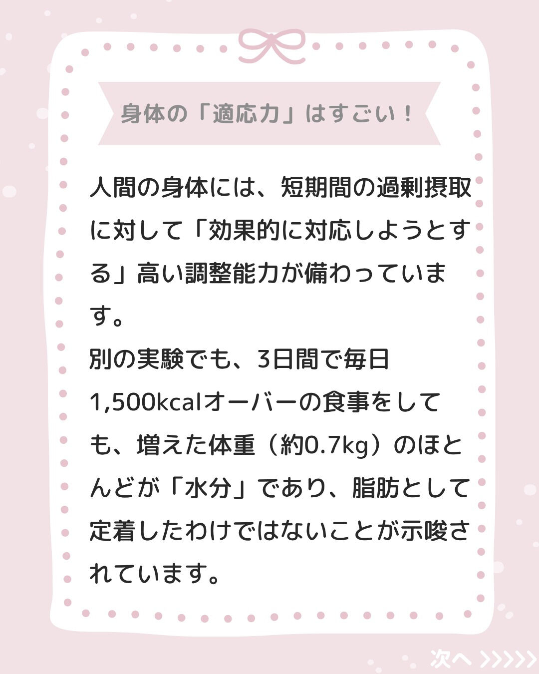 「やってしまった…」というドカ食い後の絶望感