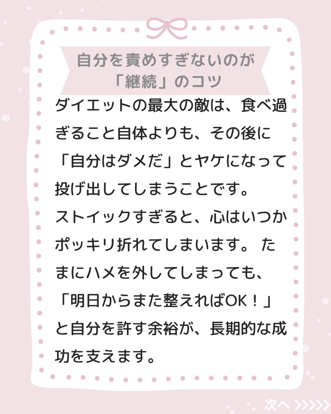 「やってしまった…」というドカ食い後の絶望感