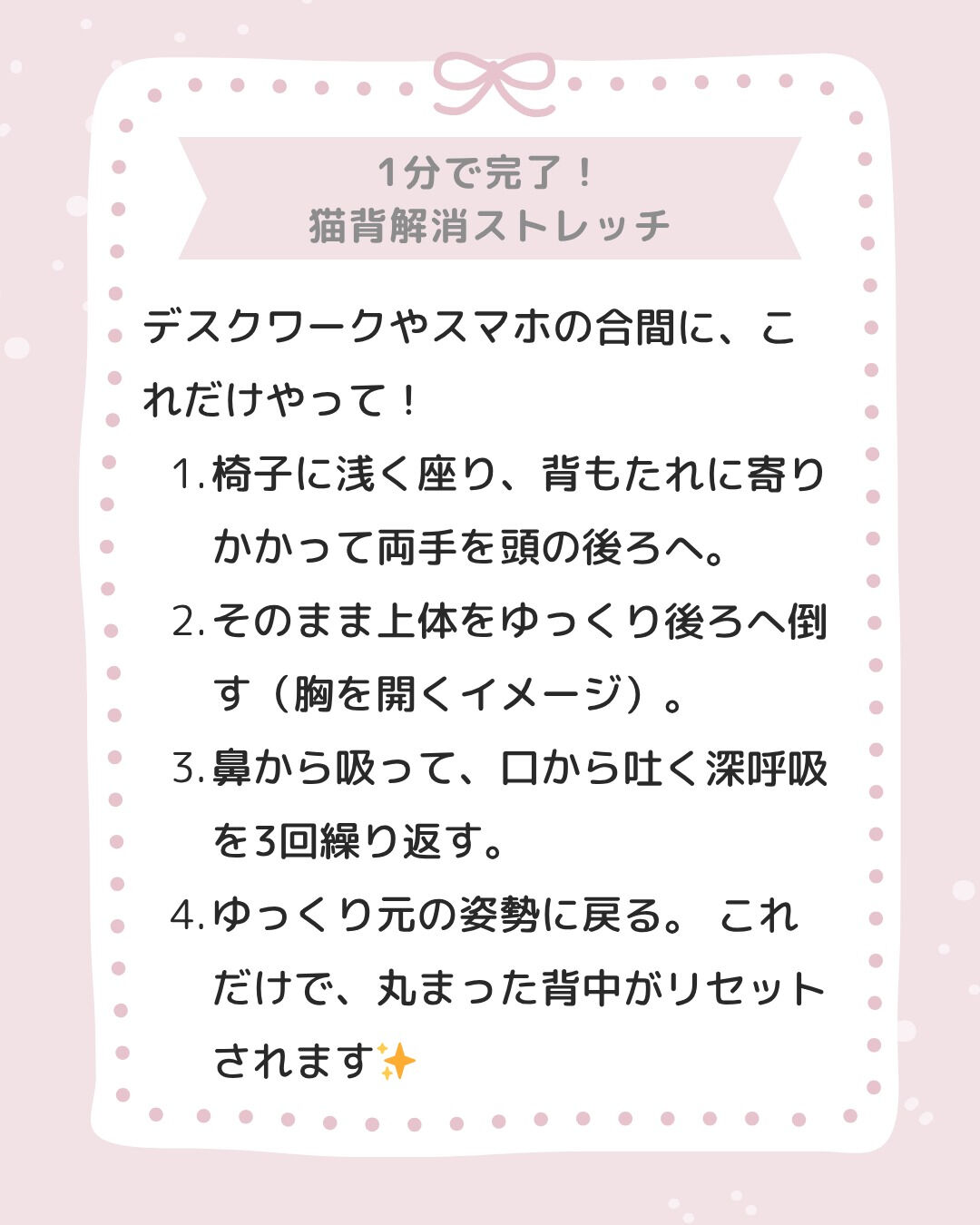 「頑張って痩せたのに、スタイルが良く見られない…😭」