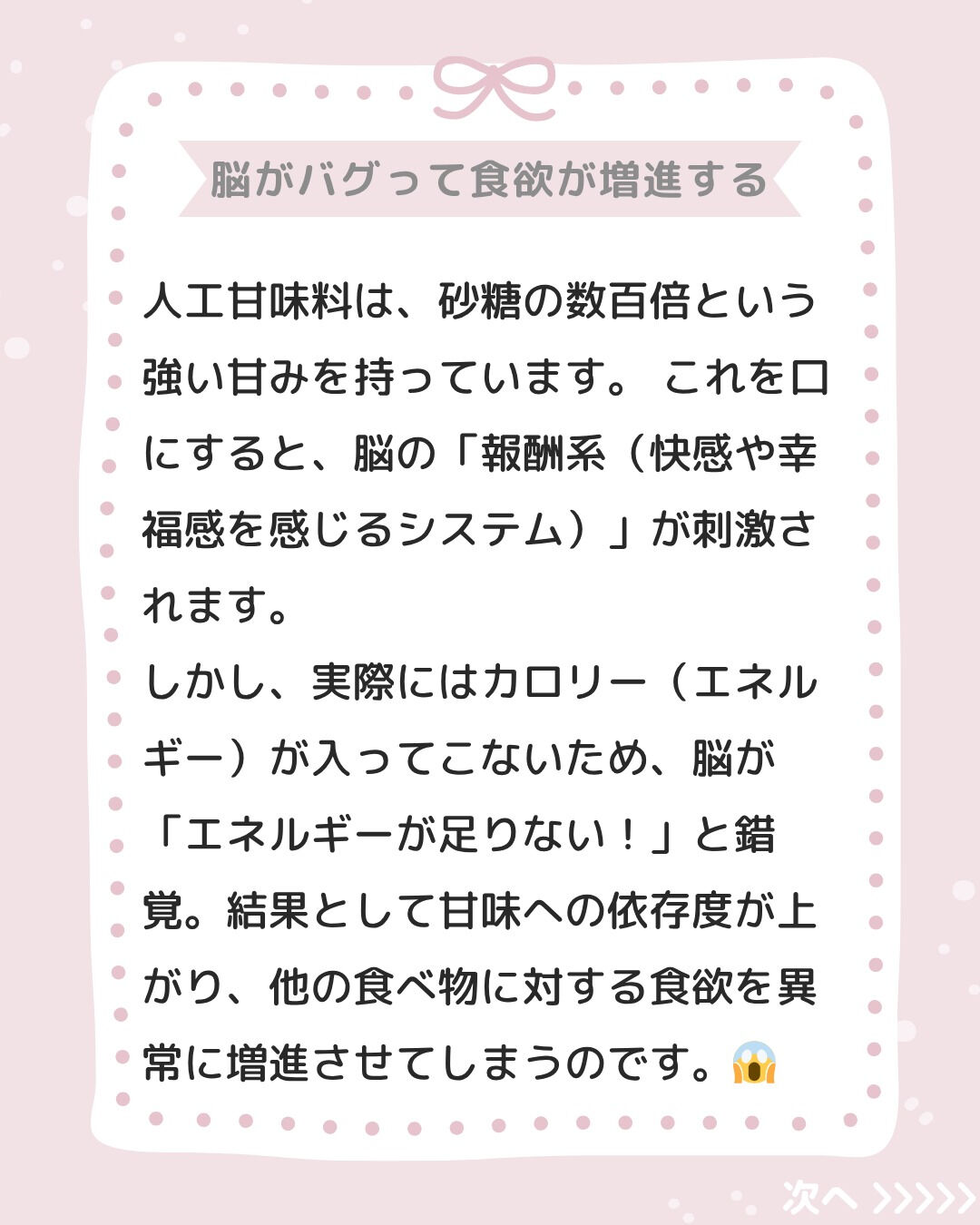 「カロリーゼロだから罪悪感なし！ジュース代わりに飲んじゃおう