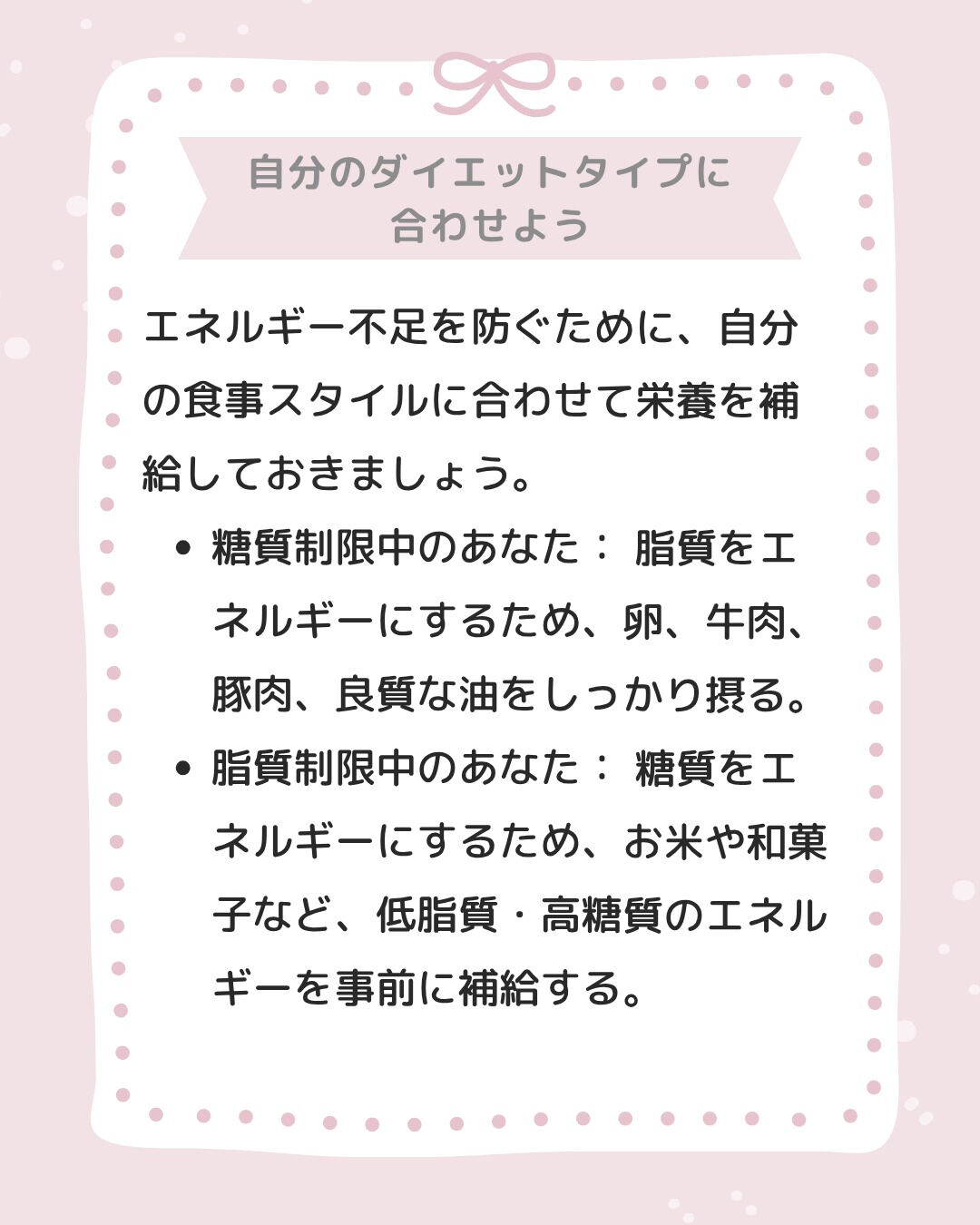 運動している時だけじゃなく、運動が終わったあとも脂肪が燃え続