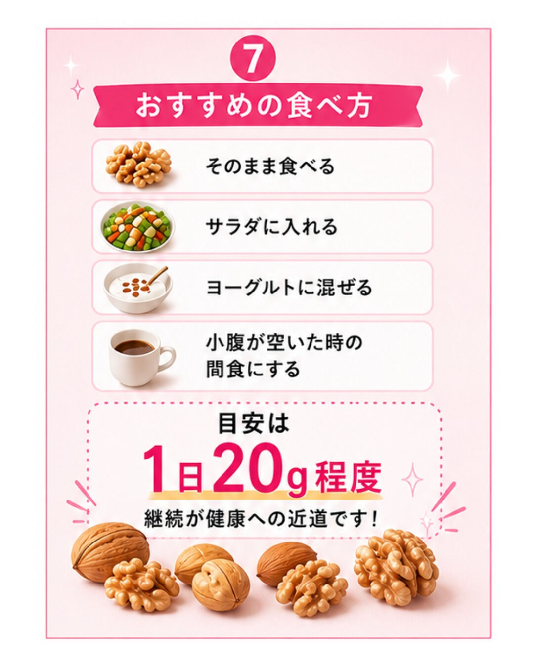 「ダイエット中の間食は絶対にNG❌」と思っていませんか？