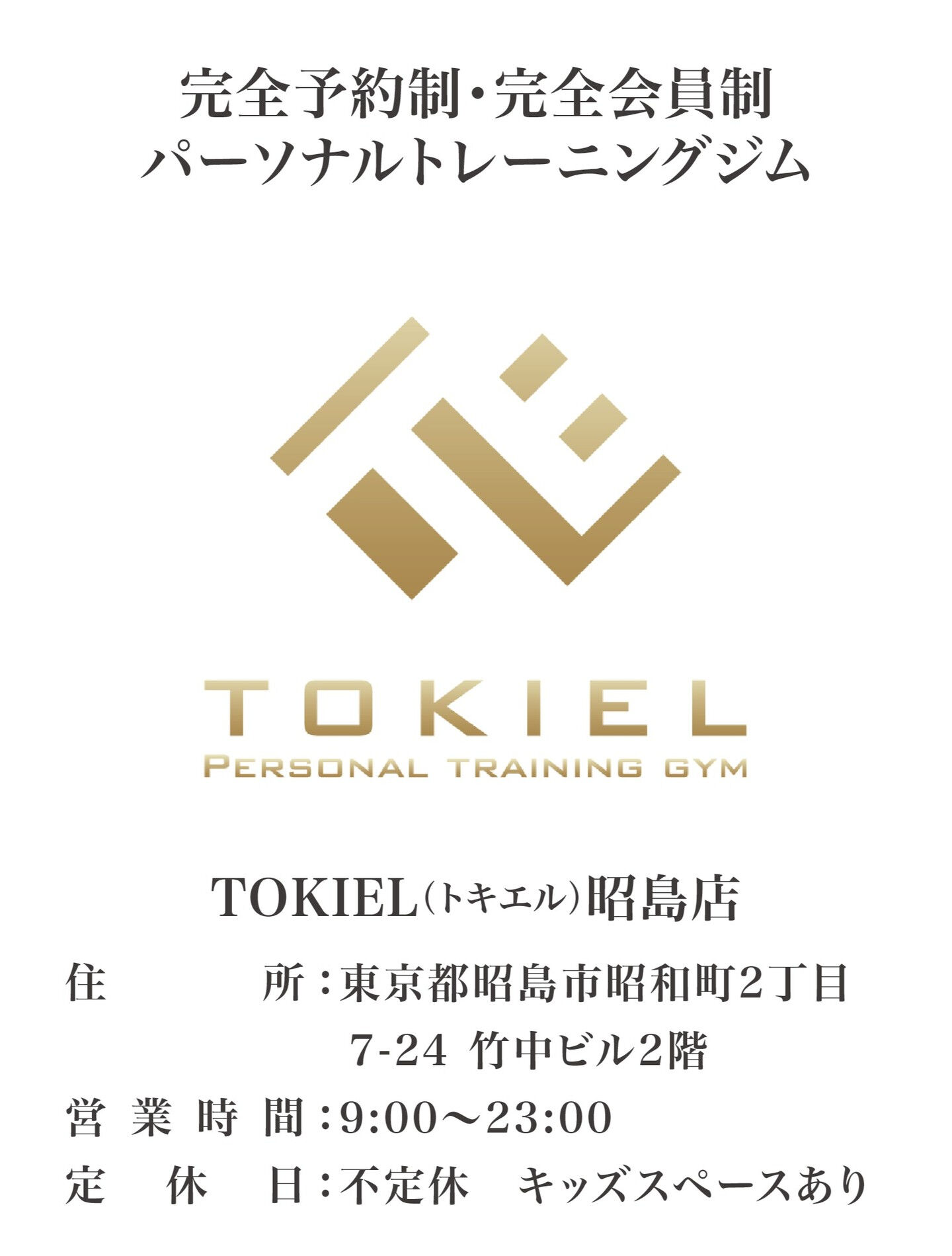「食事も運動も頑張っているのに、なぜか痩せない…😭」