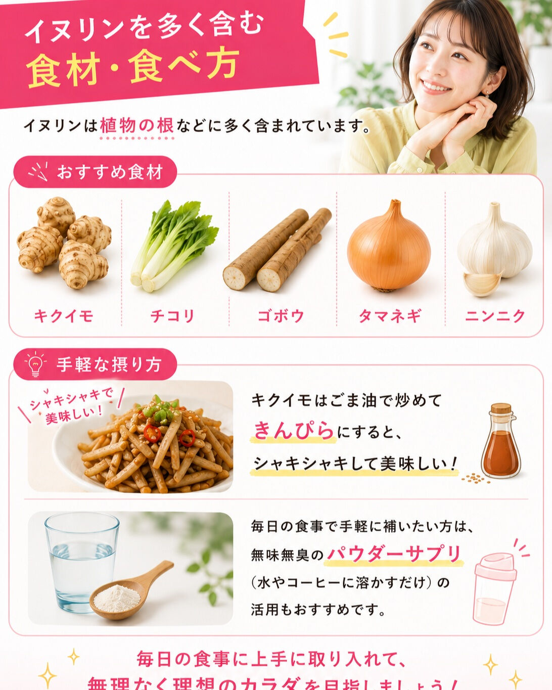 「がむしゃらに食事制限をしているのに、空腹に耐えられない…😭