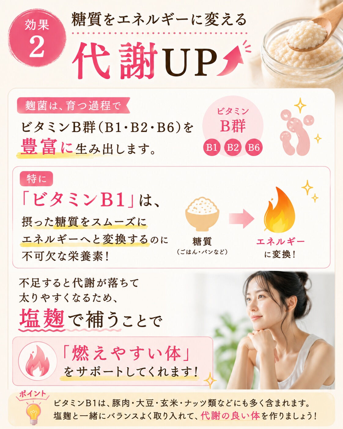 「パサつきがちな鶏むね肉、食べるのが辛い…😭」